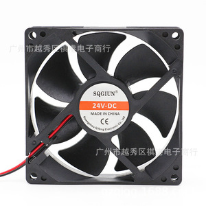 Ventilateur de refroidissement DC 24V Sqgiun 9025, ventilateur axial de 9 cm pour la dissipation de chaleur des machines - Product Image 3