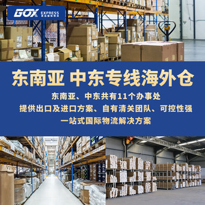 Ligne dédiée Amazon FBA US première étape, Shenzhen vers les États-Unis, logistique express, livraison en 3 jours - Product Image 2
