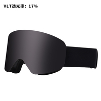 7055 Lunettes de ski magnétiques de haute qualité pour adultes, anti-buée, avec un large champ de vision, fabriquées en usine