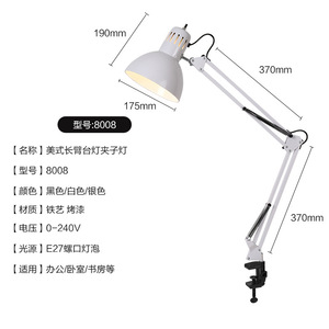 Led Desk Lamp Metal Shade Switch Control 220V Ac Power For Student Dorm Bedroom Study - Product Image 2