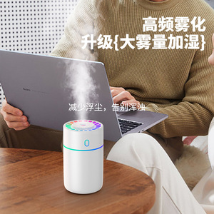 Увлажнитель воздуха, 230 мл - Product Image 4