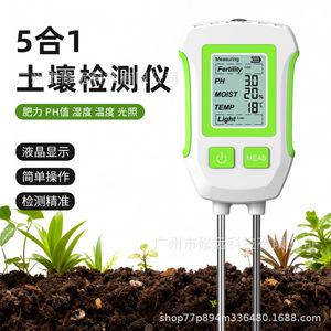 5 In 1 Soil <b>Tester</b> Dual Needle <b>Ph</b> Moisture Temperature Light Fertility Garden Plant Meter White Green Sgs13 - Product Image 3