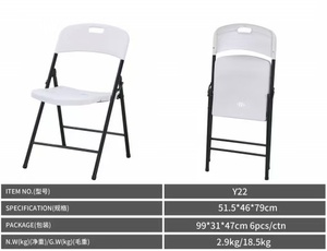 Chaises pliantes en résine plastique en gros pour événements, location, mobilier d'extérieur, fêtes, mariages, jardins, portables, blanches - Product Image 6