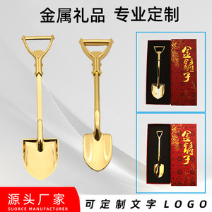 Juego de Regalo de Pala de Aleación Dorada, Tamaño Pequeño, Personalizado con Grabado, Estilo Chino, Abrebotellas Decorativo, Regalo Promocional Novedoso - Product Image 4