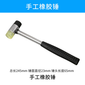 Rubber Mallet 2 In Face Diameter Steel Handle Textured Grip Industrial Grade Install <b>Hammer</b> Tooling Products - Product Image 5