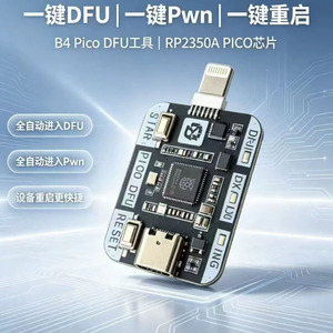 Outil B4 Pico DFU pour le flashage d'iPhone, entrée automatique en mode PWND DFU en une seule touche pour la réparation iOS K255 - Product Image 4