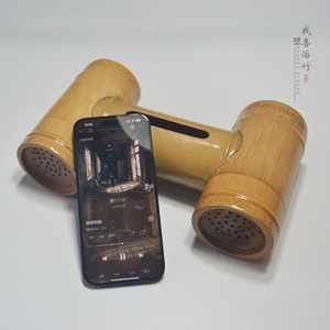 Bamboo Mobile Phone <b>Speaker</b> Base Portable Amplifier <b>Stand</b> For iPhone And Smartphone With Natural Bamboo Design - Product Image 4