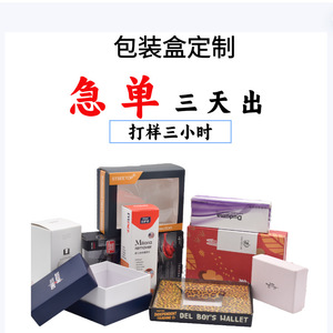 Caja de Embalaje de Papel de Color Personalizada para Alimentos y Productos Digitales, Caja de Cartón Corrugado Blanco, Fabricada en Shenzhen, Material de 350 g/m² - Product Image 5