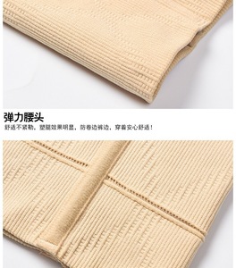 Body modellante senza cuciture a vita alta, contenitivo invisibile per il controllo della pancia, cintura snellente <span class=keywords><strong>post</strong></span>-parto - Product Image 3