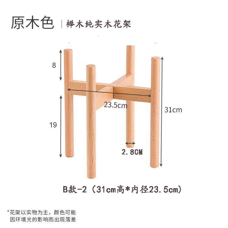 Support à fleurs en croix de hêtre-moyen (b-2)