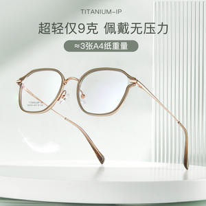 Montures de lunettes en titane M8148 ovales, monture complète, verres en résine, confortables, unisexe, origine Danyang - Product Image 5