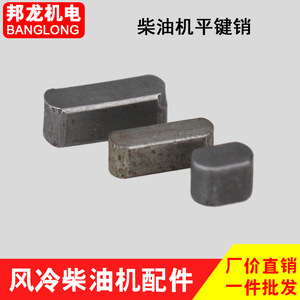 Pièces de motoculteur diesel, Générateur refroidi par air, Coupe-route, Pompe à eau, Vilebrequin, Arbre à cames, Axe de clavette - Accessoires de tondeuse - Product Image 5