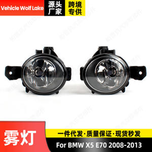 Luces antiniebla delanteras halógenas para BMW X5 E70 2008-2013, número de pieza 63176924655 63176924656 - Product Image 3