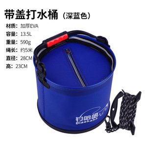 Sac de rangement pour cannes à pêche Diaohaha en EVA avec poignée supérieure, boîte à accessoires multifonction pour équipement de pêche en extérieur - Product Image 3