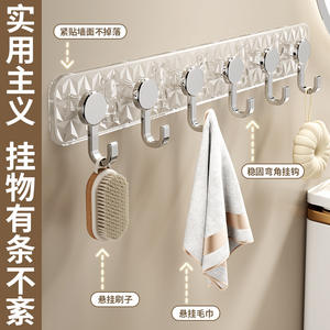 Crochets muraux transparents à 6 crochets, adhésifs puissants, multifonctionnels, pour serviettes, manteaux, chapeaux, utilisation dans la salle de bain - Product Image 1