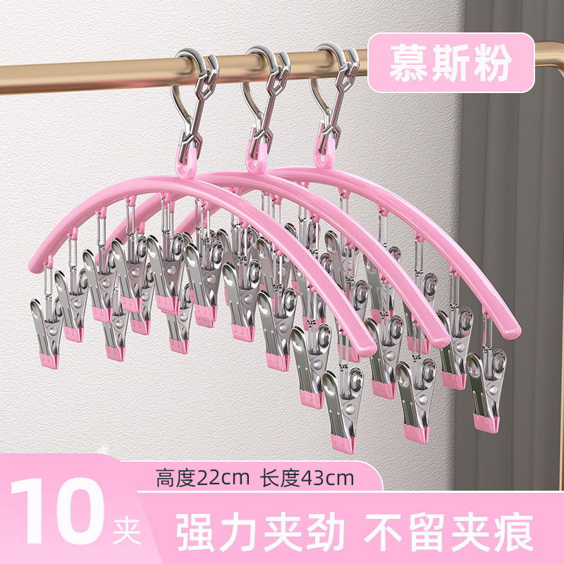 Nordic Blue Anti-Slip Clips 10 Clips