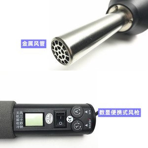 <span class=keywords><strong>Pistola</strong></span> <span class=keywords><strong>de</strong></span> Aire Caliente Digital Portátil GJ8018, Herramienta <span class=keywords><strong>de</strong></span> <span class=keywords><strong>Soldadura</strong></span>, Estación <span class=keywords><strong>de</strong></span> Reparación, <span class=keywords><strong>Pistola</strong></span> Termocontraíble <span class=keywords><strong>con</strong></span> 9 Boquillas <span class=keywords><strong>de</strong></span> Regalo, 220V - Product Image 2