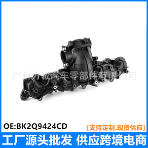 ท่อร่วมไอดีใหม่ 2.2 รุ่น BK2Q9424CD สำหรับรถฟอร์ดทรานสิท V348 1770548 อะไหล่เครื่องยนต์ที่ใช้ร่วมกันได้กับฟอร์ดทรานสิท V348 2.2 - Product Image 4