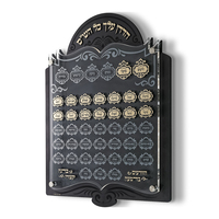 Plaque murale en acrylique transparent givré Ahavas Hatorah Lucite Siyum Masechet Mesechteh, cadeau juif