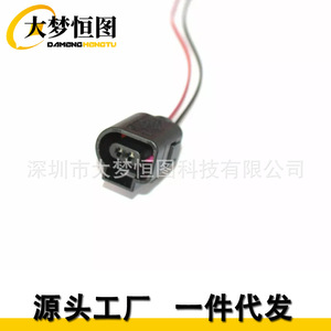 Conector del Sensor de Desgaste de las Pastillas de Freno 1J0973702 1J0973802 para Volkswagen Audi Skoda, Plástico Negro - Product Image 5