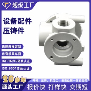 Aluminum Die Casting Part NbXh High Pressure Casting Equipment Housing Base Ningbo Factory - Product Image 3