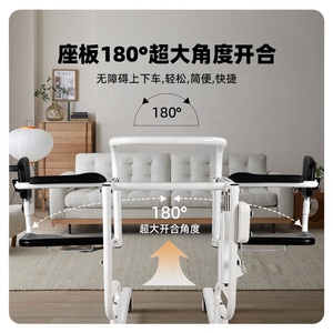 MSMT Vente à Chaud Chaise de Transport Électrique Médicale avec Ascenseur de Transfert de Patient Chaise d'aisance avec bassin de lit pour Handicapés et Personnes <span class=keywords><strong>Âgée</strong></span>s - Product Image 5