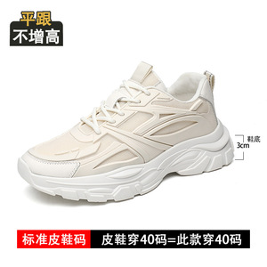 Zapatos deportivos de malla ligera para hombre, venta al por mayor de fábrica, nuevo estilo, aumento de altura de 6 cm, zapatos deportivos a la moda - Product Image 5