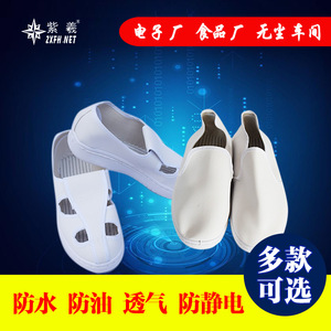 Shanghai factory antistatic shoes PU <b>PVC</b> four-hole cleanroom shoes antistatic breathable cloth shoes dust-free shoes no odor - Product Image 3