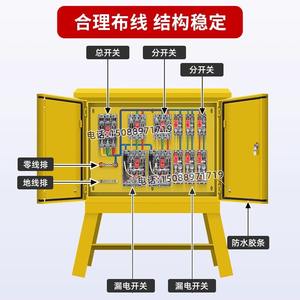Caja de Distribución de Energía Industrial 380V IP66 6 Tomas de Corriente, Impermeable para Uso en Obras de Construcción - Product Image 4