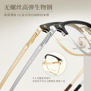 Lunettes demi-cerclées pour homme Voss, monture rectangulaire en alliage, verres en résine remplaçables, 34819, origine Danyang - Product Image 3