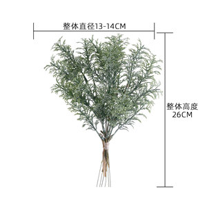 Bouquet de plantes vertes artificielles CallaFloral, vert foncé, plastique, décoration intérieure YC1077 - Product Image 4
