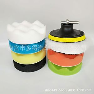 Almohadilla de pulido de esponja de 150 mm con base de vellón para pulido de coches - Product Image 4