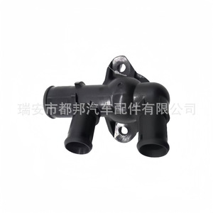 เทอร์โมสตัทเครื่องยนต์ Sq-Dubang รุ่น 1336.J6 สำหรับ Peugeot Citroen 106 406 อะไหล่เปลี่ยนชิ้นส่วนท่อทางออกน้ำหล่อเย็น - Product Image 2