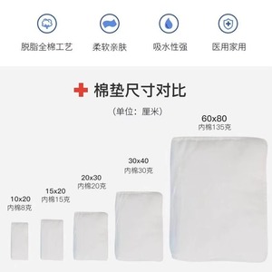 Compresses de Gasa Médica Zhende 10cm X 20cm, Apósitos Estériles Desechables, Almohadillas de Algodón Absorbente - Product Image 2