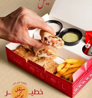 Boîte à emporter personnalisée avec logo imprimé pour shawarma, kebab, frites, poulet, emballage de restauration avec séparateur