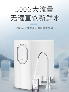 Système de traitement de l'<span class=keywords><strong>eau</strong></span> par osmose inverse <span class=keywords><strong>Prix</strong></span> de la machine de traitement de l'<span class=keywords><strong>eau</strong></span> - Product Image 5