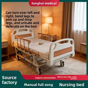 Cama de Hospital Manual Zhongqu Quanqu para Pacientes de Hospitales y Residencias, Asistencia para la Micción, Configuración Individual/Doble - Product Image 3