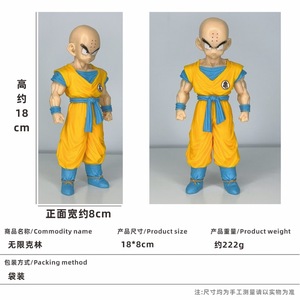 ดราก้อนบอล Z โกฮัง คริลลินส์ ฟิกเกอร์ GK อนิเมะ โมเดลตั้งโชว์ ของสะสม ขายส่ง - Product Image 5