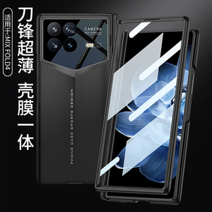 GKK เคสโทรศัพท์พลาสติก PC แบบแข็งผิวด้านพร้อมฟิล์มป้องกันหน้าจอฝาหลังสำหรับ <span class=keywords><strong>Xiaomi</strong></span> MIX <span class=keywords><strong>Fold</strong></span> <span class=keywords><strong>4</strong></span> - Product Image 2