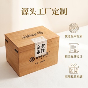 Boîte à thé en bois de pin frais 150g, emballage cadeau personnalisé, rectangulaire, en bois naturel fait main - Product Image 5
