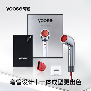 Secador de Pelo Yoose S2 con Motor DC, Iones Negativos Metálicos, Secado de Alta Velocidad, Uso Doméstico - Product Image 1