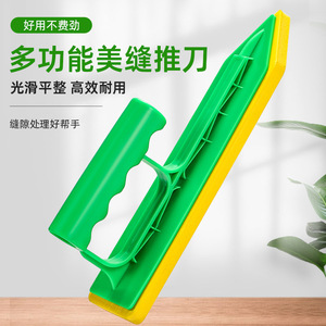 Industrial <b>Tile</b> Grout Sponge Tool <b>Plastic</b> Blade Flat Shape Ergonomic Grip For <b>Tile</b> Grouting - Product Image 1