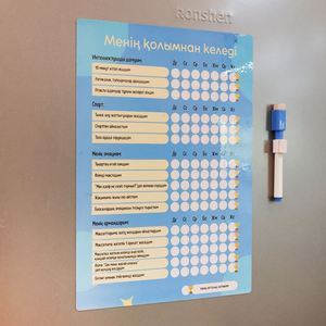 Tableau magnétique de planification pour réfrigérateur, impression personnalisée, tableau des tâches, calendrier magnétique, bloc-notes, tableau blanc en PVC écologique réutilisable - Product Image 2