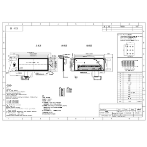条形 12.3 英寸 IPS 触摸液晶屏 1920x720 汽车用 12.3 英寸 TFT 触摸屏显示模块 - Product Image 6