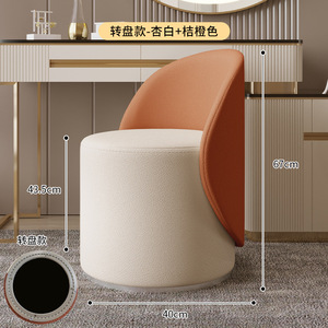 Sillas Modernas de Alta Gama <span class=keywords><strong>con</strong></span> <span class=keywords><strong>Respaldo</strong></span> para el Hogar, Sillas Bajas para Cambiar Zapatos, Sillas de Maquillaje para Sala de Estar y Tocador - Product Image 4