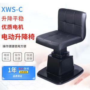 Silla de Optometría Hidráulica XWS C con Altura Ajustable para Equipos de Examen Ocular, Fabricada en Zhejiang - Product Image 4