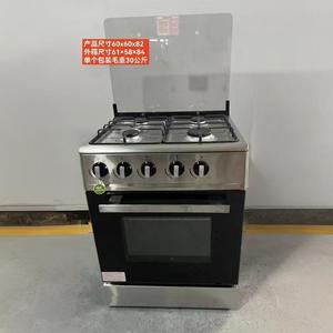 Stainless Steel Gas <b>Range</b> 60x60x82cm With Oven Freestanding Convection Burner Stove - Product Image 1