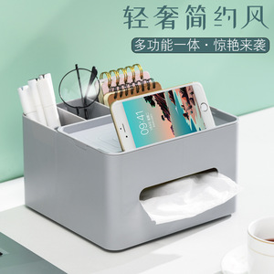 Fuyime Desktop Storage <b>Box</b> With Drawers Multipurpose Organizer For <b>Makeup</b> And Office Supplies 6-10L Simple Style - Product Image 5