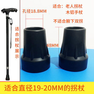 FasLv <b>Walking</b> Stick Rubber Tips 35mm Anti-Slip Cane Foot <b>Pads</b> For Hiking Poles - Product Image 4