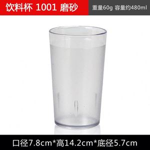 <b>Plastic</b> Mug Custom Logo Thermostability Unbreakable for Hotels KTV Bar Restaurant Party Water Juice <b>Drinking</b> <b>Cup</b> - Product Image 3
